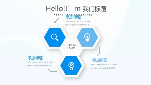 游泳教学游泳比赛PPT