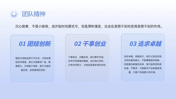 蓝紫色简约3D任务提升团队凝聚力PPT课件
