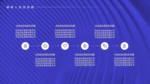 蓝色科技风年终工作总结汇报PPT模板
