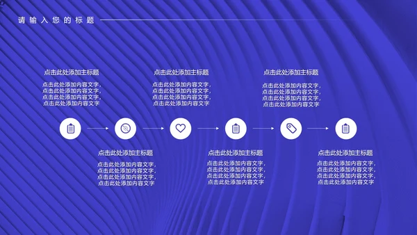 蓝色科技风年终工作总结汇报PPT模板