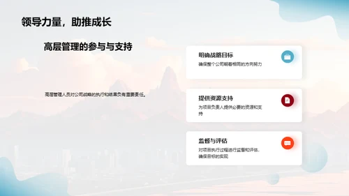 公司历程与前瞻
