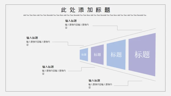 卡通简约停课不停学教学通用PPT模板