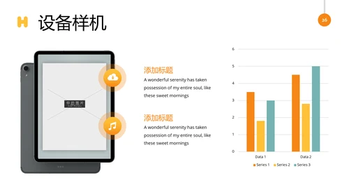 创意抽象度假旅行社宣传旅游行业PPT模板