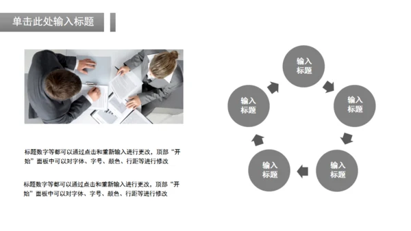 商务风法律法学毕业论文答辩通用PPT模板