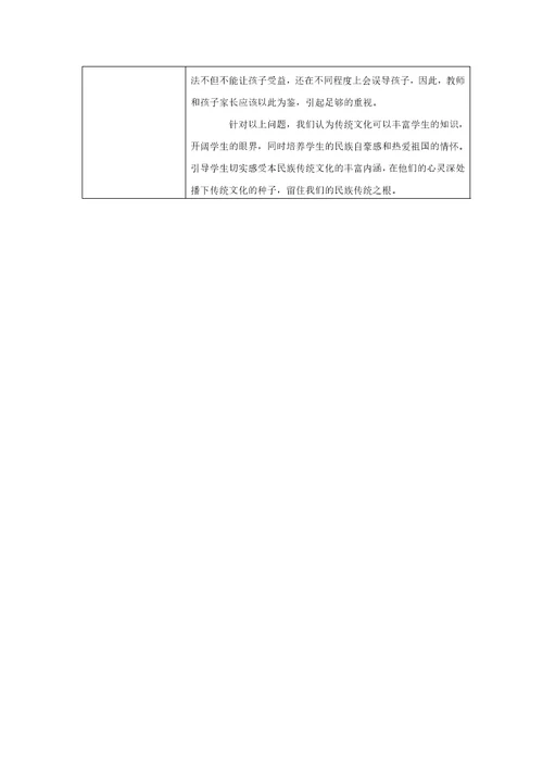 我的诊断梳理报告后测