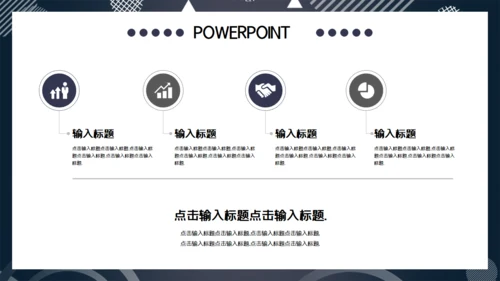 灰色简约大气商务项目投标计划书通用PPT模板