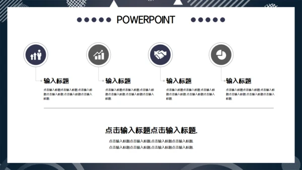 灰色简约大气商务项目投标计划书通用PPT模板