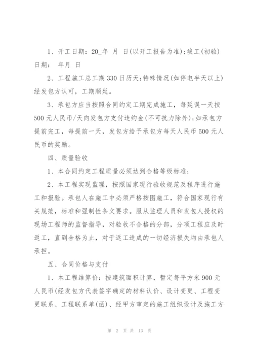 简单的工程建筑承包合同模板.docx