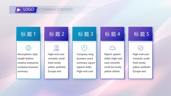 大气网红经济商业计划书动态PPT模板
