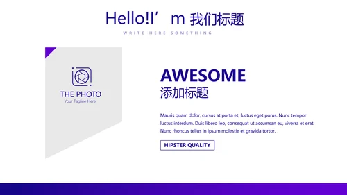 电商运营年终工作总结动态PPT