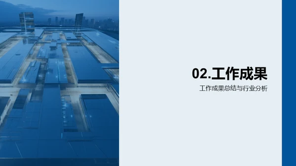 明日科技之路