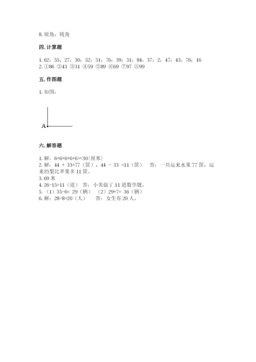 2022人教版二年级上册数学期中测试卷含完整答案（精品）.docx