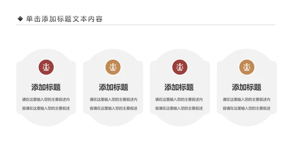 五谷杂粮健康养生文化粗粮动态PPT模板