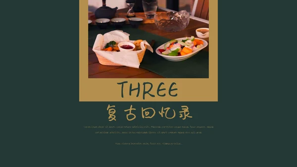 复古风怀旧回忆录通用PPT模板