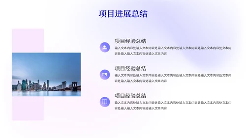 大气简约集团公司渐变色工作汇报通用PPT模板