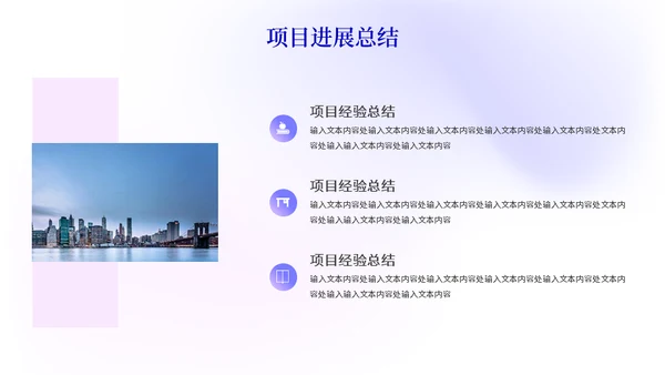 大气简约集团公司渐变色工作汇报通用PPT模板