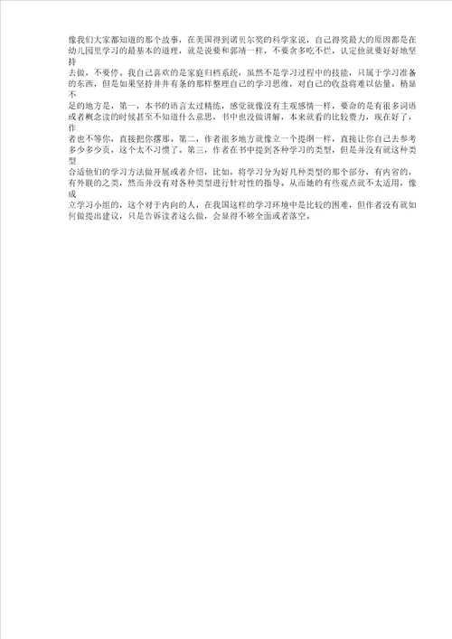 游神农湖音乐喷泉作文400字