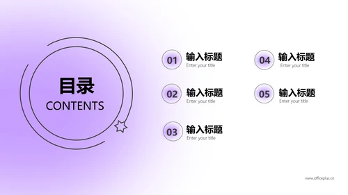 弥散渐变风通用工作总结项目汇报