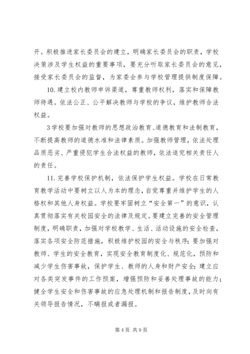 黄泥河中学20XX年20XX年学年毕业班工作方案(讨论稿) (2).docx