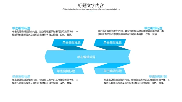 蓝色医疗行业手术室医疗器械ppt动态模板