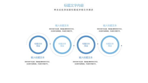 时尚医疗报告细胞基因研究医疗研究PPT模板