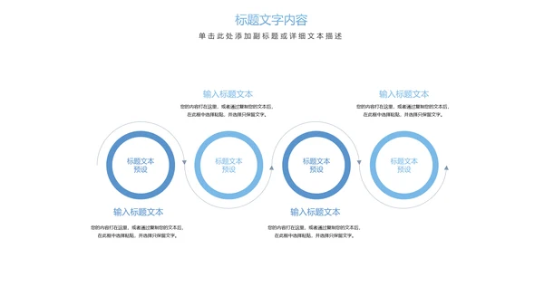 时尚医疗报告细胞基因研究医疗研究PPT模板