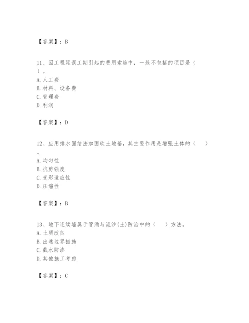 2024年一级建造师之一建港口与航道工程实务题库含答案（黄金题型）.docx