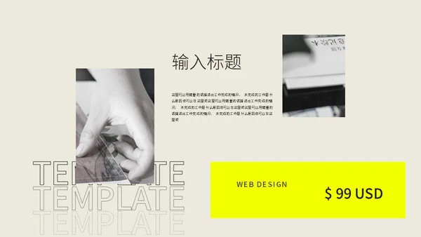 欧洲艺术雕塑美术系美院文艺复兴通用PPT模板