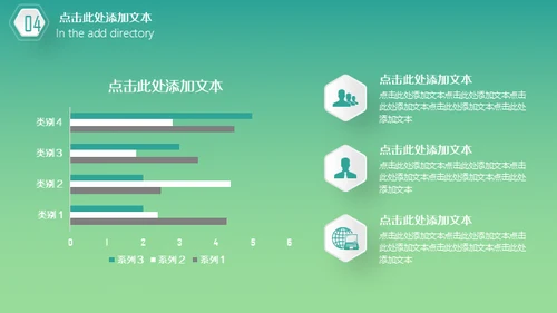 轻快色调的工作汇报总结报告通用PPT模板