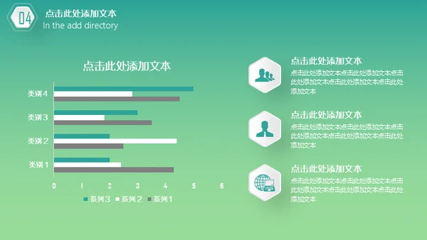 轻快色调的工作汇报总结报告通用PPT模板