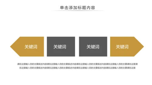 古风国风书法艺术培训书法教育培训PPT模板