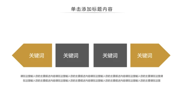 古风国风书法艺术培训书法教育培训PPT模板