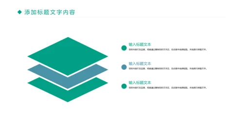 时尚读书分享阅读理解教育培训PPT模板