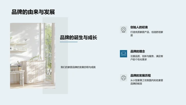 企业文化与销售力