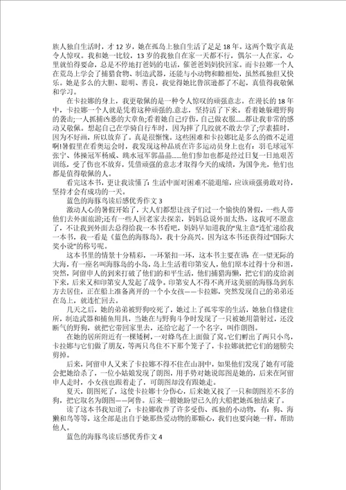 下面是小编整理的，感谢你的阅读