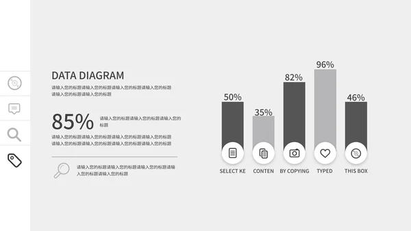 灰色简约风学习课业汇报PPT模板