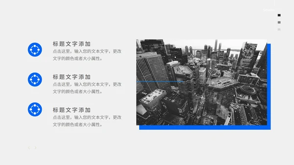 商务职场述职报告PPT模板