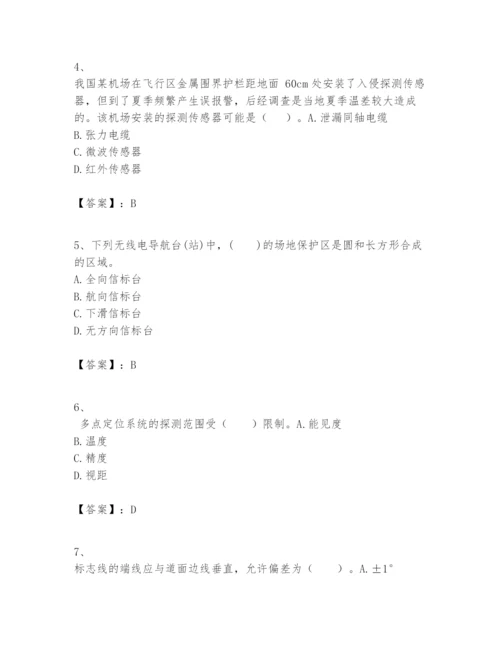 2024年一级建造师之一建民航机场工程实务题库及答案【必刷】.docx