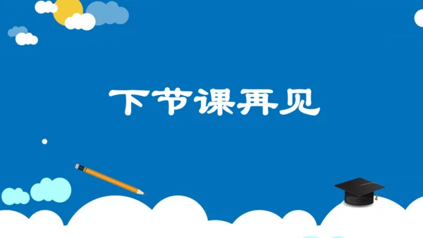 统编版五年级语文下册同步精品课堂系列语文园地七（教学课件）