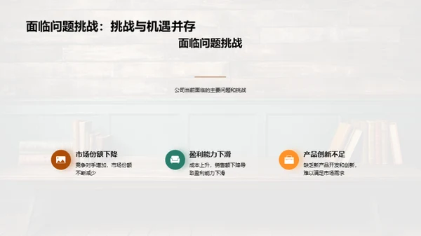 案例洞察：管理学实战