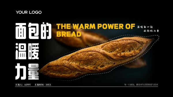 彩色简约风封面页PPT版式合集