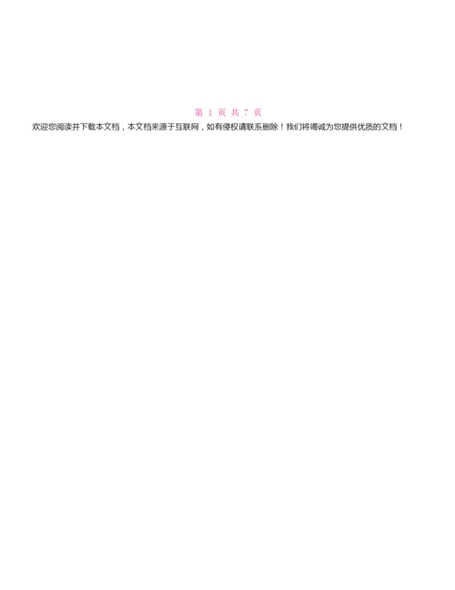 2022年个人二手车转让合同范本.docx