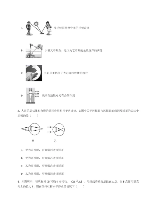 强化训练重庆市实验中学物理八年级下册期末考试重点解析试题（含解析）.docx