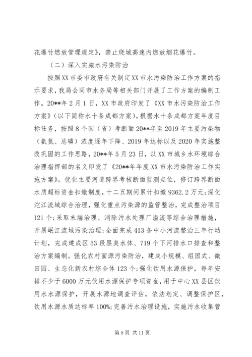 广东政府工作报告.docx