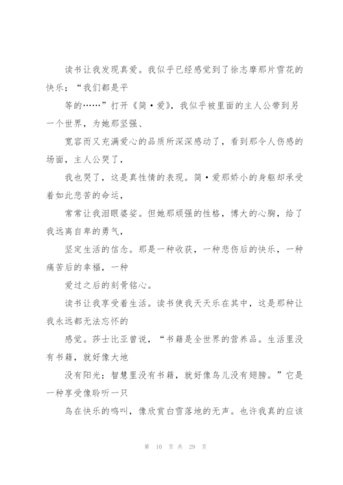 红袖添香,一年级作文.docx