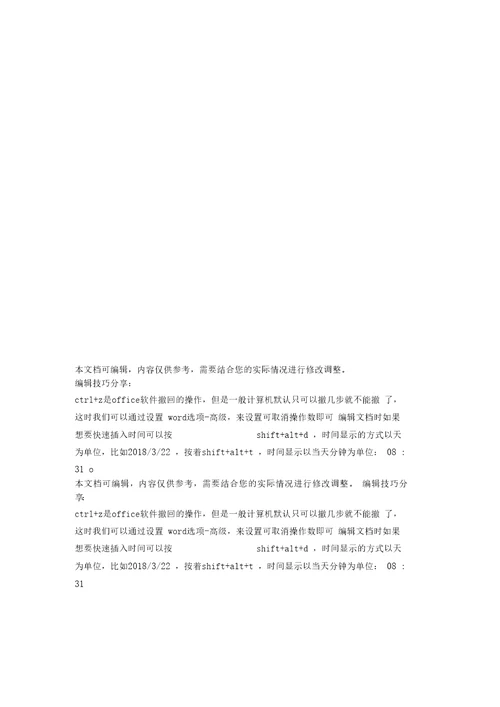 东莞市违法建设处罚规定
