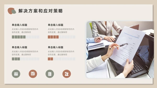 莫兰迪小清新风述职报告PPT模板