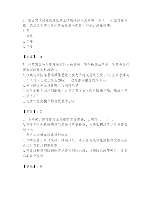 注册消防工程师之消防技术综合能力题库及完整答案【精品】.docx