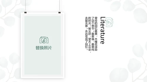 蓝色小清新时光旅行电子相册动态PPT