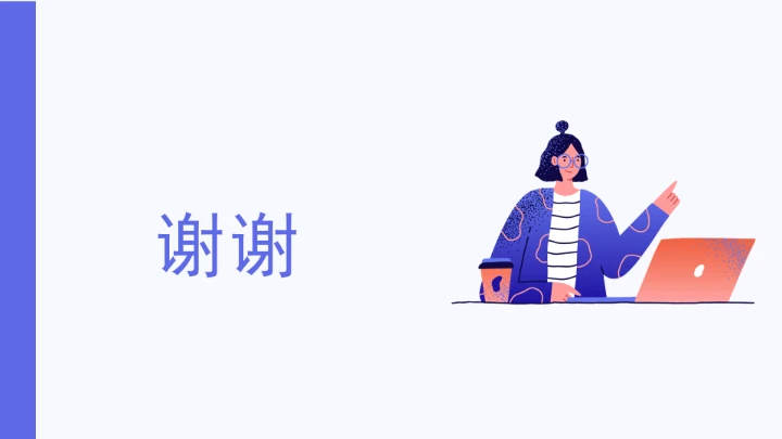 普法学习《政务数据共享条例》全文2025年8月1日起施行PPT课件